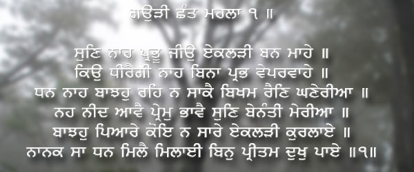 sun naha prabhu ji.jpg