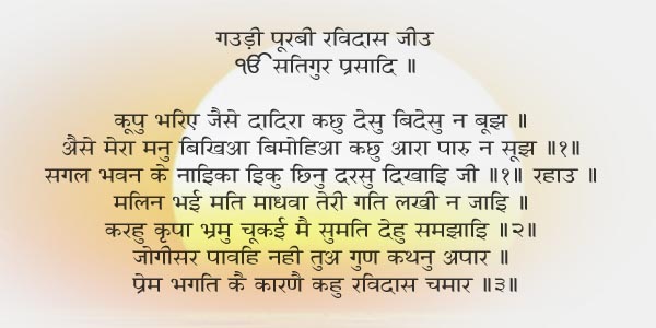 Sagal Bhavan Kae Naeika-hindi