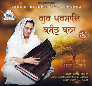 Gurparsaad Basant Bana